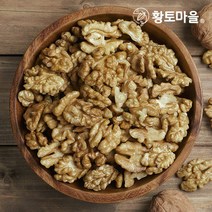 [황토마을] 호두 1kg, 없음, 상세설명 참조