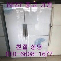 중고냉장고 위니아냉장고 위니아클라쎄냉장고 위니아클라쎄 홈바 강화유리 양문형냉장고 751L, 중고위니아