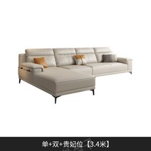 굿홈 북유럽 패브릭 소파 고양이 스크레치 오염 방지, 스펀지+라텍스충진재, 더블소파3.4M