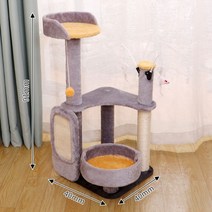캣타워 반려묘 냥이 놀이터 캣 펫타워 직조 중형 대형, 그레이 3층