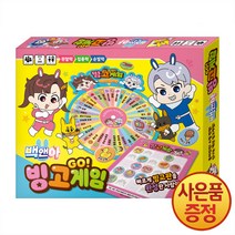 아이누리 백앤아 빙고게임