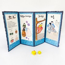 [토단] [집콕] 하비 병풍 만들기(단오)-1인세트