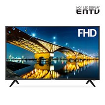[이엔티비] 43인치 FHD TV / 무결점 100% / DIEN43F-CJ