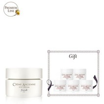 (신세계강남점) 2월SSG단독 크렘 앙씨엔느 아이 크림 15g 세트, 1.아이 크림 15g