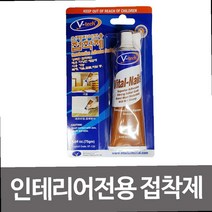 장판본드 타일붙이기 셀프시공 목재 나무본드 거울시공 접착제 브이텍 인테리어 보수제 타일몰딩