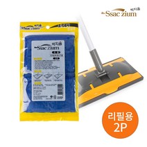 나sksnsn_사각 집게 청소기 교체용 초극세사 방걸레 2p 밀대 업소용 가정용 밀대형 물걸레 고급 대걸레 형밀대 회전♥hapyyto, ♥hapyyto