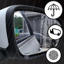 방수코팅필름 사이드미러발수코팅 차김서림방지 자동차 유리 빗물커버 차량 비오는날 더뉴모하비, 필름 200x250, 필수선택