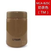 102392 도시락 진공 단열 컵 스튜 비커 단색 와이드 마우스 컵 미니 TIGER/虎牌, 새로운 250ml 밀크티 컬러 TM