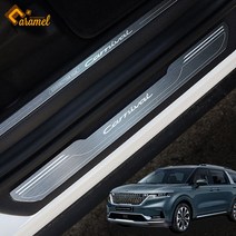 [한스몰] 카니발 도어스커프 4세대 KA4 알루미늄 도어스텝 플레이트 인테리어 몰딩 차량용품, 카니발 KA4