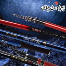 용성씨파크 카고낚시대 원투낚시대 서프 선상바다 릴 (상세설명참조), 04 [SJ]맥스캐스팅