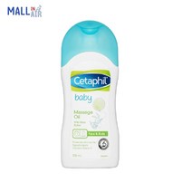 호주 세타필 베이비 마사지 오일 아기 유아용 200ml, 1개