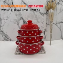 법랑 레트로 꽃무늬 냄비세트 가벼운 예쁜 빈티지 플라워 유럽식 샤브 3종, Q