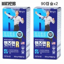 남성 비타민B 비타민B군 수용성 비타민 로얄젤리 비수리 흑마늘 대두레시틴 비수리잎추출물 엽산 비타민비 수용성비타민 남자 건강 기능 식품, 90캡슐x2
