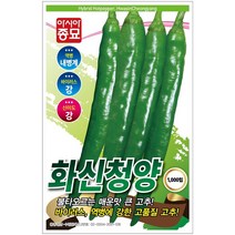 고도몰 고추씨앗종자 따고또따고(1000립) S0294