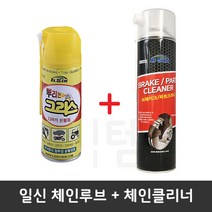 [대용량] 일신 체인루브 파츠클리너 세트, 존슨화이트루브 1개 + 일신 파츠클리너 1개