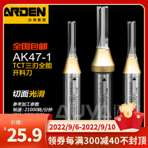 루터날세트 각도날 목공용 비트 몰딩 루터날 목공 도구 - 세 날 만능 절단 칼 조각, tct 3 블레이드 만능 절단 1212mm20mm