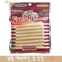 저지방간식 저단백저지방 영양보충 치킨소세지8p 시츄
