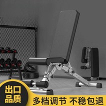 벤치프레스의자 벤치프레스 가성비 디클라인 플랫 인클라인, (익스트림 모델) 접이식 덤벨 벤치 + 조임끈