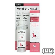 요크셔테리어 애견눈세척제, 상세페이지 참조