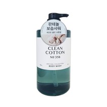 해피바스 오리지널 컬렉션 클린 코튼 바디워시 910g 판테놀 보습