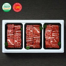 [경기광주축협] 안심한우 갈비세트 2.4kg(갈비800gX3)