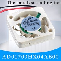 AD01703HX04AB00 1.7cm 17mm 소형 팬 17x17x4mm DC3.3V 0.10A 15000rpm 프로젝터 용 마이크로 냉각 팬 휴대, 한개옵션0