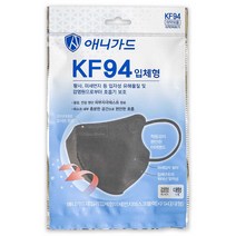 애니가드 데일리 입체형 KF94 미세먼지 황사 방역용 마스크 (1매입 블랙 부리형) 대형, 5개