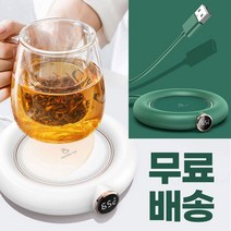 KC인증 3단 온도조절 usb 머그워머 컵워머 온열 보온 받침대 히팅 온열컵 플레이트 가열기 워머패드 사무실 티 우유 커피 캠핑 종이컵 유리컵 스텐컵 머그컵 히팅기 컵홀더 코스터, 그린