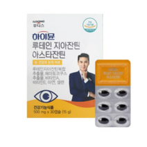 일동후디스 하이뮨 루테인지아잔틴 아스타잔틴 500mg X 30캡슐 장민호 루테인, 28박스