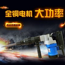 엑스코트 타입 뿌레카 파괴 함마 파쇄 해머 햄머 드릴, 폼박스 루드패키지, 1개