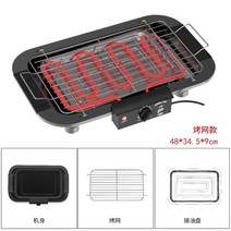 가정용 닭 치킨 꼬치구이 기계 바베큐 직화 전기 그릴 나 혼자 산다 박세리, A.1800W그물망+접수.기름쟁반