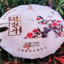 2005 중국 푸딩 화이트 티 케이크 GuShuRen LaoBaiCha 350g LaoMuDan 화이트 티 케이크 맑은 화재 해독 건강 관리 차, 350gX1, 협동사