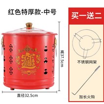 소각장 쓰레기 소각로 화덕 유품 불타는 금 통 고전 가정용 종이 스테인레스 스틸 주괴 용광로 화학 보물 지폐 소각 화로, 12. 라이너가 없는 두꺼운 빨간색 업그레이드 중간 크