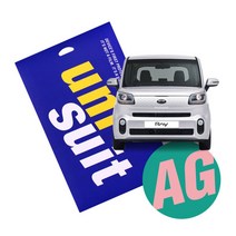 [유니슈트] 2018 뉴 레이 7형 순정 네비게이션 저반사 슈트 2매(UT190626)