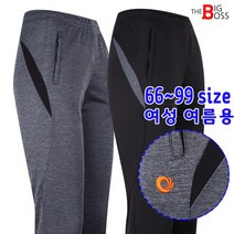 더빅보스 AT여성쿨링트레이닝팬츠