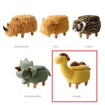 일본 ANIMO 애니모 동물 공룡 인테리어 패브릭 의자 스툴 수납 북유럽 스타일 귀여운 카페, 낙타