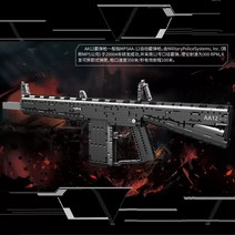프리패브주택 모듈러 모델 왕 14019 자동 샷건 소년 조립 장난감 빌딩 블록 총은 지속적으로 무기 발사할 수 있습니다, [01] 12 자동 샷건 1680 블록
