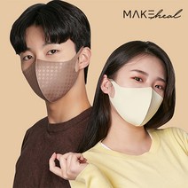 더마스크 퓨리에어 Q+ 국산 재사용 빨아쓰는 구리항균 마스크 3p, L(남성권장), 모던그레이 3P
