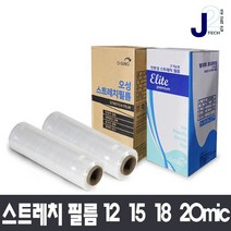 [국산]스트레치필름 낱개판매 공업용 포장용 산업용 랩 보호랩[12mic 15mic 18mic 20mic], 20mic