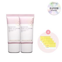 질경이1+1썬샤인 톤 업 크림30mlx2개+톤업샘플x20매