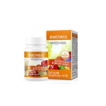 바디닥터스 비타민D1000 1박스(500mg x 60정) +엽산 1박스 증정, 바디닥터스 비타민D1000 1박스(5