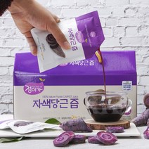 당근즙 햇 자색당근으로 만든 보라색이 살아있는 100% 자색당근즙, 2700ml, 2개