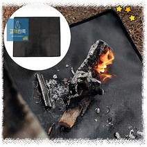 캠핑 방염 매트 L 방염포 그릴 난로 차박 글램핑 불멍, 단품, 단품