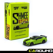 타막웍스 X 미니지티 1:64 Shmee 150 Collection 포드 머스탱 쉘비 GT500 - 라임