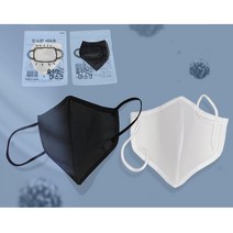 운동할때마스크 골프용 헬스장 워터파크 사우나 숨쉬는 마스크