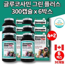 코스트코 관절N 글루코사민 플러스 프리미엄 조인트 서포트 JOINT SUPPORT 50대 60대 70대 먹어야할 뼈에 무릎 관절에 좋은 영양제 캡슐, 6박스