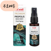 뉴질랜드 하이웰 뿌리는 프로폴리스 스프레이, 1개