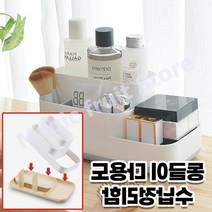 칸막이 미니 약장 커피 보관함 서랍장 리빙박스 믹스 화장대, 단품