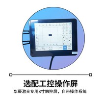 각인기 소형 레이저 마킹기 나무 가죽 조각 휴대용 금속, K. 터치 PC(옵션)