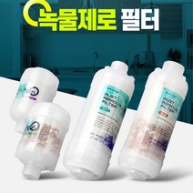 쉬운설치 녹물제거 수전 샤워기 수돗물필터 세탁기젠더 냉수용 호텔욕실, 1개